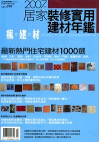 material2007 material2007