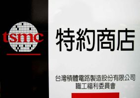 tsmc tsmc